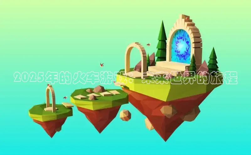 2121非凡体育app平台下载