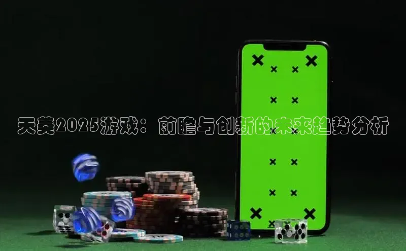 非凡体育2121app官网版