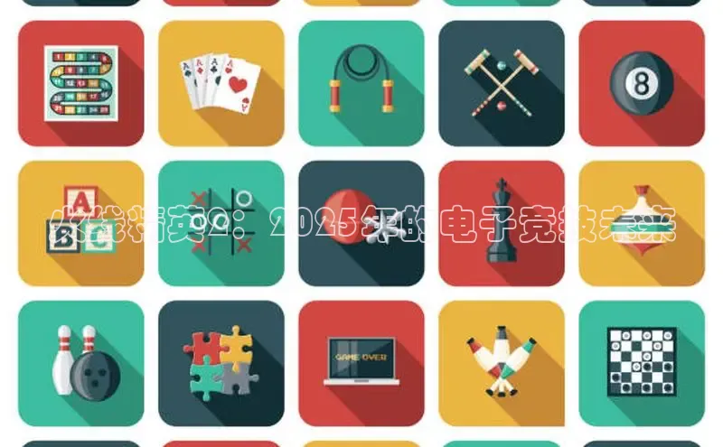 非凡游戏app官网进入