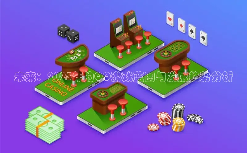 非凡娱乐app