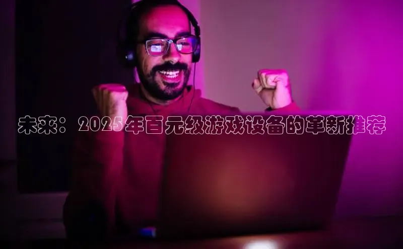 2121非凡体育官网下载链接