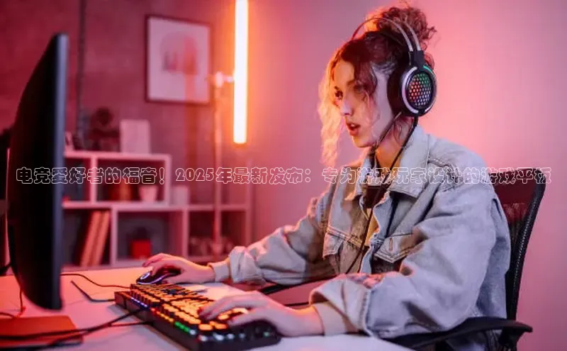 2121非凡体育登录入口