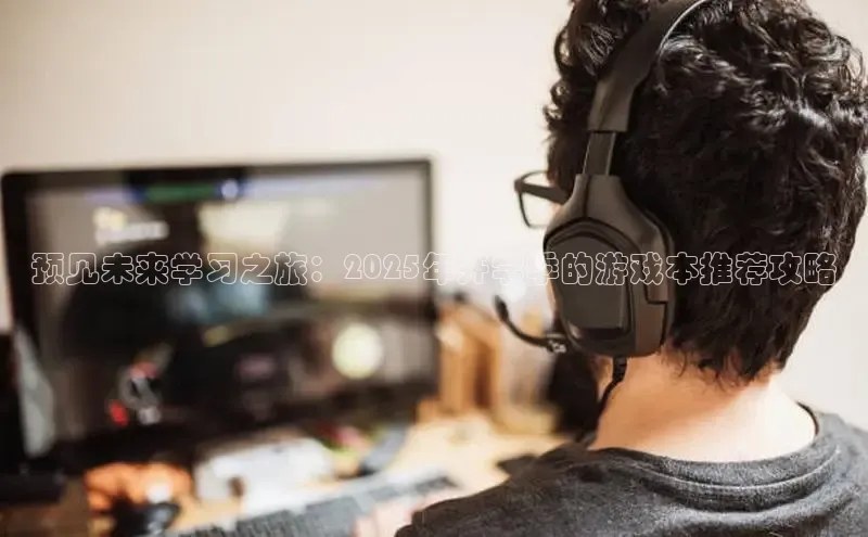 2121非凡足球网页版