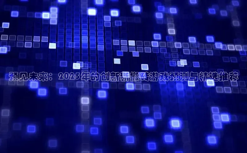 2121非凡足球网页版