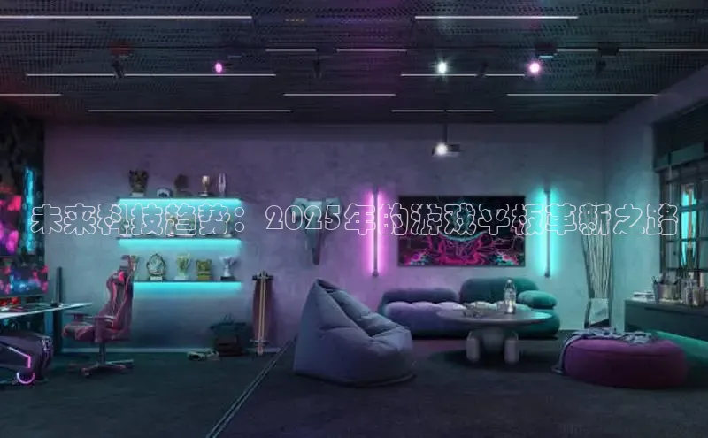 2121非凡足球网页版