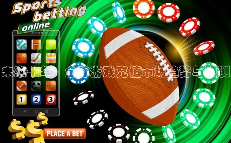 非凡游戏app官网进入