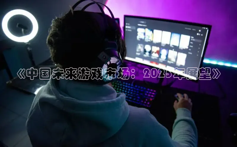 非凡游戏官方网址入口