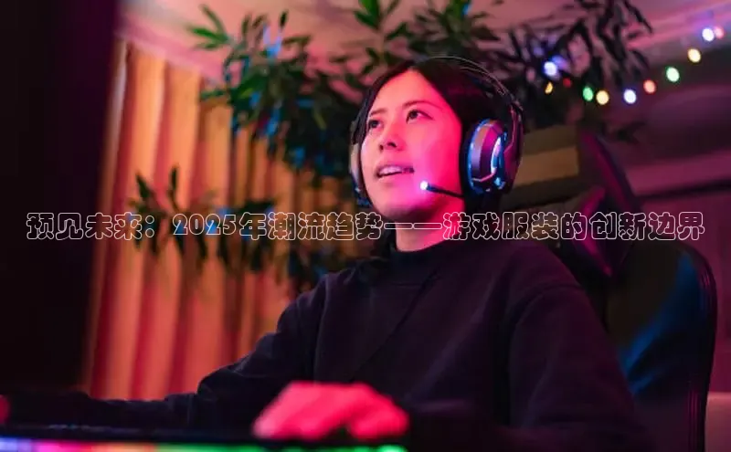 2121非凡足球网页版