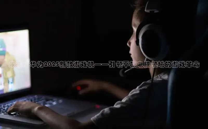 2121非凡体育官网下载链接