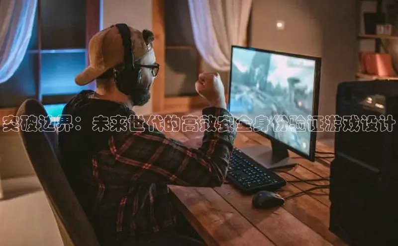 非凡棋牌